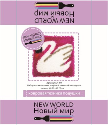 Набор д/вышивки на подушке в ковровой технике 40,77*40,77см LH-09 - фото 35009