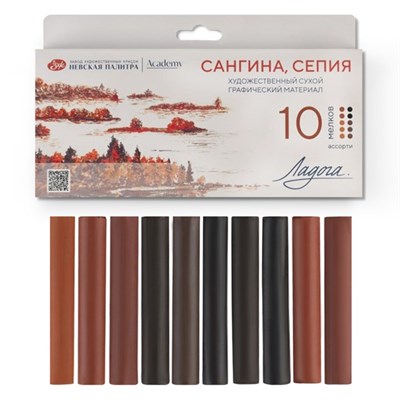 Сангина, сепия ассорти цветов н-р 10шт, Ладога 120287 - фото 35703