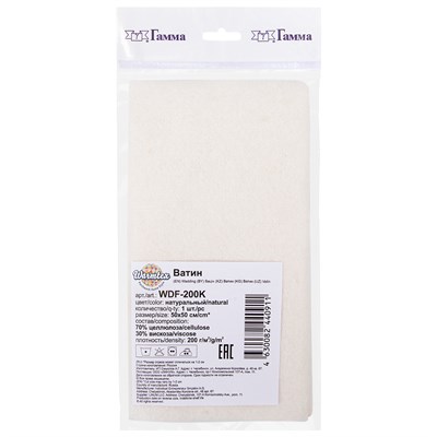 Ватин "Warmtex" клеевой WDF-200K 200г/кв.м 50х50см, 70% целлюлоза/30% вискоза 120451 - фото 36044