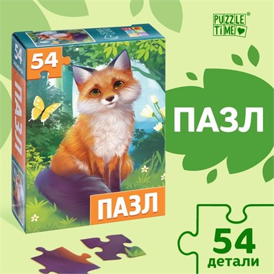 Пазл "Лиса" 54 элемента 33873 - фото 38000