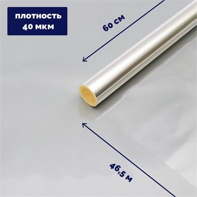 Пленка прозрачн в рулоне 60см*46,5м 40мкм 1000гр  34092 - фото 38015