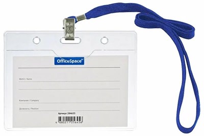 Бейдж горизонтальный OfficeSpace, 100*75мм (размер вставки 85*55мм), с клипсой на синем шнурке 121308 - фото 38204