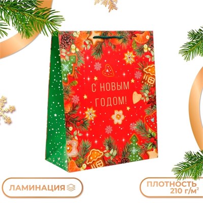 Пакет подарочный "С новым годом!", 26*32*12 см. 121324 - фото 38215