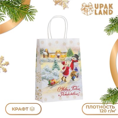 Пакет бумажный подарочный новогодний крафт "Детство" 18*8*25 см. 121352 - фото 38240