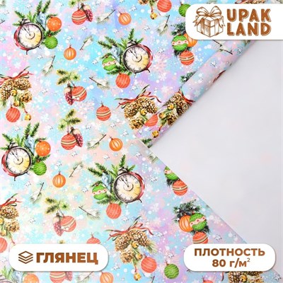 Бумага упаковочная глянцевая "Новогодний подарок", 70*100 см 121392 - фото 38273