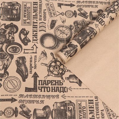Бумага упаковочная крафт "Джентльмен" 0,7*10 м 121394 - фото 38275