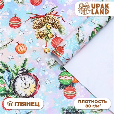 Бумага упаковочная глянцевая "Акварельные шарики ", 70*100 см 121412 - фото 38289