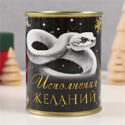 Носки в банке "Исполнение желаний" (носки женские, белые) 121425 - фото 38301