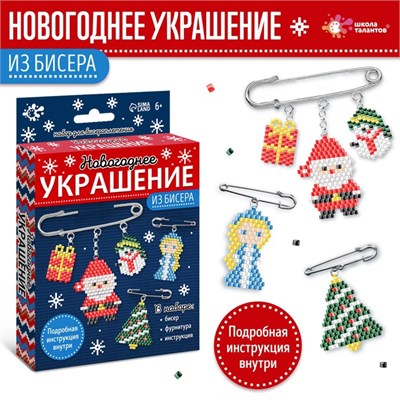 Новогодний н-р д/творчества «Украшение из бисера-2»  121485 - фото 38347
