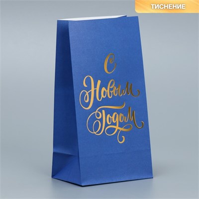 Пакет без ручек «С Новым Годом», синий, с тиснением, 10*19.5*7см 121612 - фото 38449