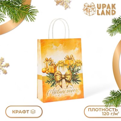 Пакет бумажный подарочный новогодний крафт "Новогодний бант" 18*8*25см 121948 - фото 38746