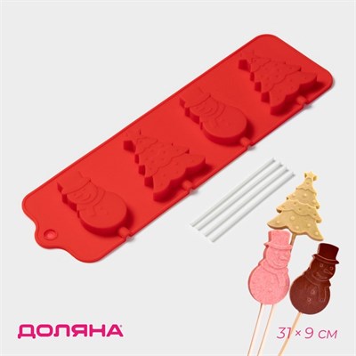 Форма д/леденцов «Новый год», силикон, 31*9см, 4 ячейки, с палочками 122146 - фото 38914