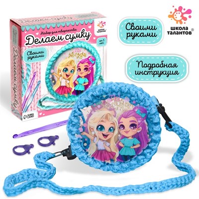 Н-р д/творчества «Делаем сумку», принцессы 122669 - фото 39325