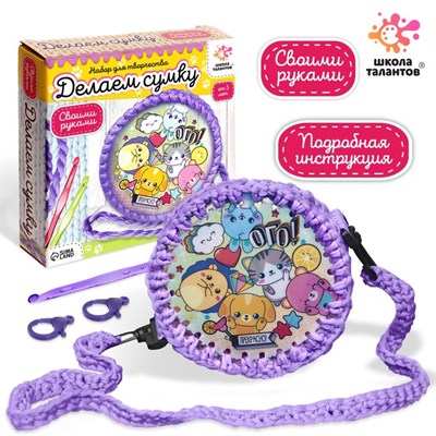Н-р д/творчества «Делаем сумку», милые животные 122670 - фото 39326