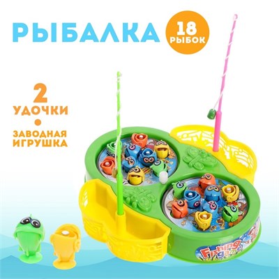 Рыбалка «Бабочка»: 18 рыбок, 2 удочки, заводная, МИКС 122744 - фото 39400