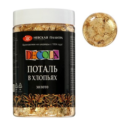 Поталь д/золочения в хлопьях 3гр золото Декола 32577 - фото 39492