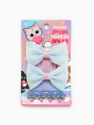 Бант д/волос и крабики «Яркая звезда» 2шт, 8*12.5см 23129 - фото 39525