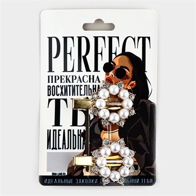 Заколки д/волос жемчужные «Ты прекрасна», 4,5*2см 122978 - фото 39754