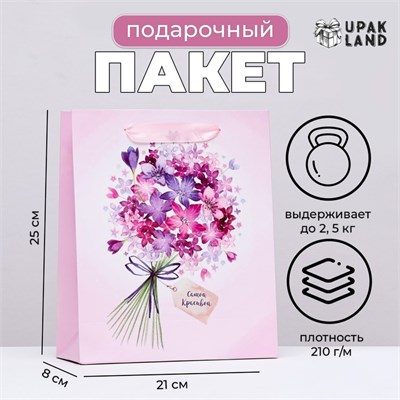 Пакет ламинированный вертикальный "Романтичный букет", 21*25*8см 123182 - фото 39949