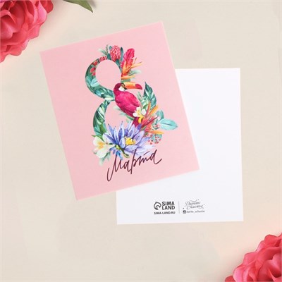 Открытка-инстаграм «8 марта», тропики, 8.8*10.7см 123188 - фото 39954