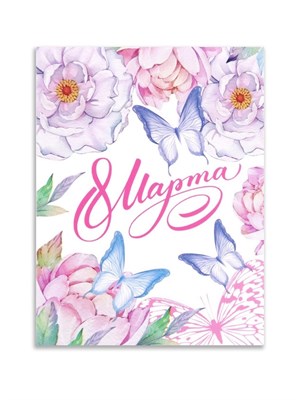 Открытка-мини «8 марта» пионы на белом фоне, 8*6см 123192 - фото 39958