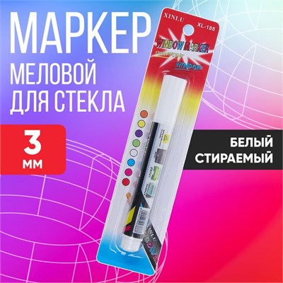 Маркер меловой д/стекла, LED на блистере, белый 123300 - фото 40059