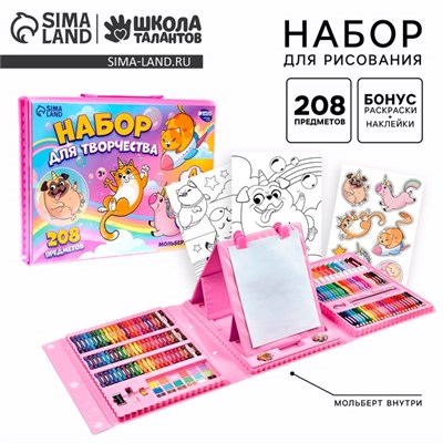 Н-р д/творчества «Единорожки», с мольбертом, 208 предметов 16788 - фото 40117
