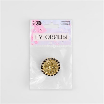 Декоративная пуговица круг Черепаха 3см  25022 - фото 40139