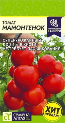 Семена Томат Мамонтенок 5шт Семена Алтая 107854 - фото 40182