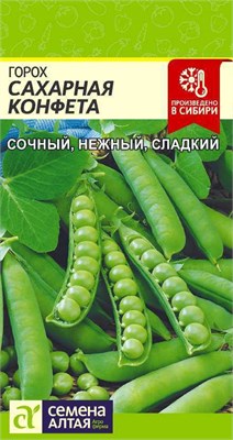 Семена Горох Сахарная конфета 10гр Семена Алтая 115801 - фото 40199