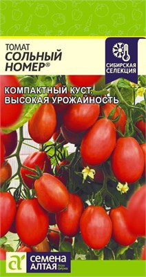 Семена Томат Сольный номер 0,05гр Семена Алтая 115890 - фото 40215