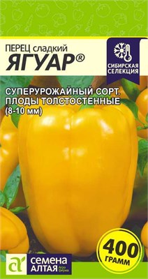 Семена Перец сладкий Ягуар 0,1гр Семена Алтая 115934 - фото 40222