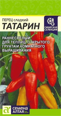 Семена Перец сладкий Татарин 10шт Семена Алтая 115943 - фото 40225