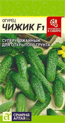 Семена Огурец Чижик 8шт Семена Алтая 116035 - фото 40232