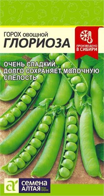 Семена Горох Глориоза 10гр Семена Алтая 116696 - фото 40252