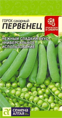 Семена Горох Первенец сахарный 10гр Семена Алтая 116698 - фото 40253
