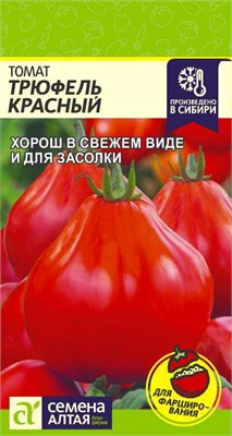 Семена Томат Трюфель красный 0,05гр Семена Алтая 117037 - фото 40261