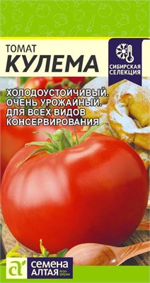 Семена Томат Кулема 0,05гр Семена Алтая 117415 - фото 40279