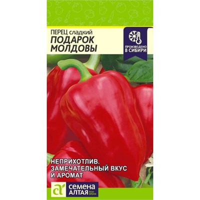 Семена Перец сладкий Подарок Молдовы 0,1гр Семена Алтая 123401 - фото 40315