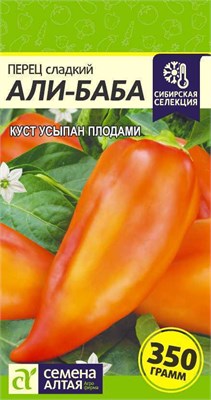 Семена Перец сладкий Али-Баба 0,1гр Семена Алтая 123405 - фото 40319