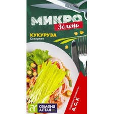 Семена Микрозелень Кукуруза 5гр Семена Алтая 123412 - фото 40326