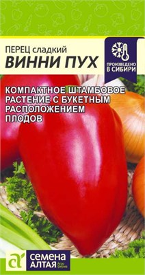 Семена Перец сладкий Винни Пух 0,1гр Семена Алтая 123431 - фото 40338