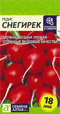 Семена Редис Снегирек 2гр Семена Алтая 123446 - фото 40349