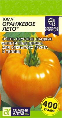 Семена Томат Оранжевое лето 0,05гр Семена Алтая 123524 - фото 40421