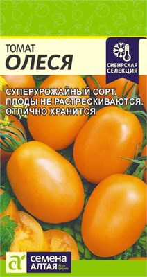 Семена Томат Олеся 0,05гр Семена Алтая 123525 - фото 40422