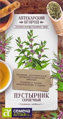 Семена Пустырник сердечный 0,1гр Семена Алтая 123544 - фото 40441
