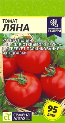 Семена Томат Ляна 0,1 гр Семена Алтая 123556 - фото 40445