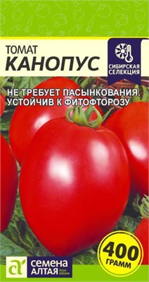Семена Томат Канопус 0,05гр Семена Алтая 123559 - фото 40448