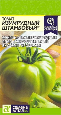 Семена Томат Изумрудный штамбовый 0,05гр Семена Алтая 123560 - фото 40449