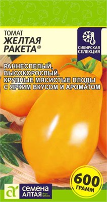 Семена Томат Желтая ракета 0,05гр Семена Алтая 123563 - фото 40452